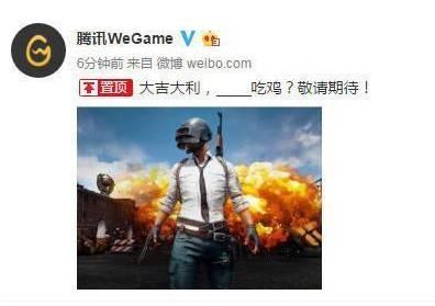 吃鸡的爆料解说视频下载,爆料解说视频深度解析  第2张