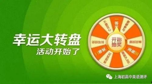 转盘爆料视频大全,热门视频大全深度解析  第3张
